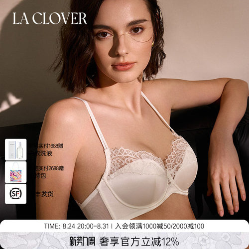 兰卡文La Clover浮光3/4薄杯文胸蕾丝内衣女CC13AF1