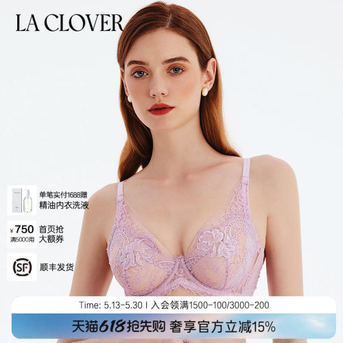 兰卡文LA CLOVER蕾丝轻奢款内衣女4/4薄杯文胸秘密恋歌2LC13ZA1