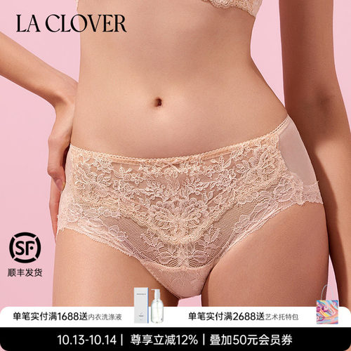 LaClover挚爱洛可可中腰平角裤