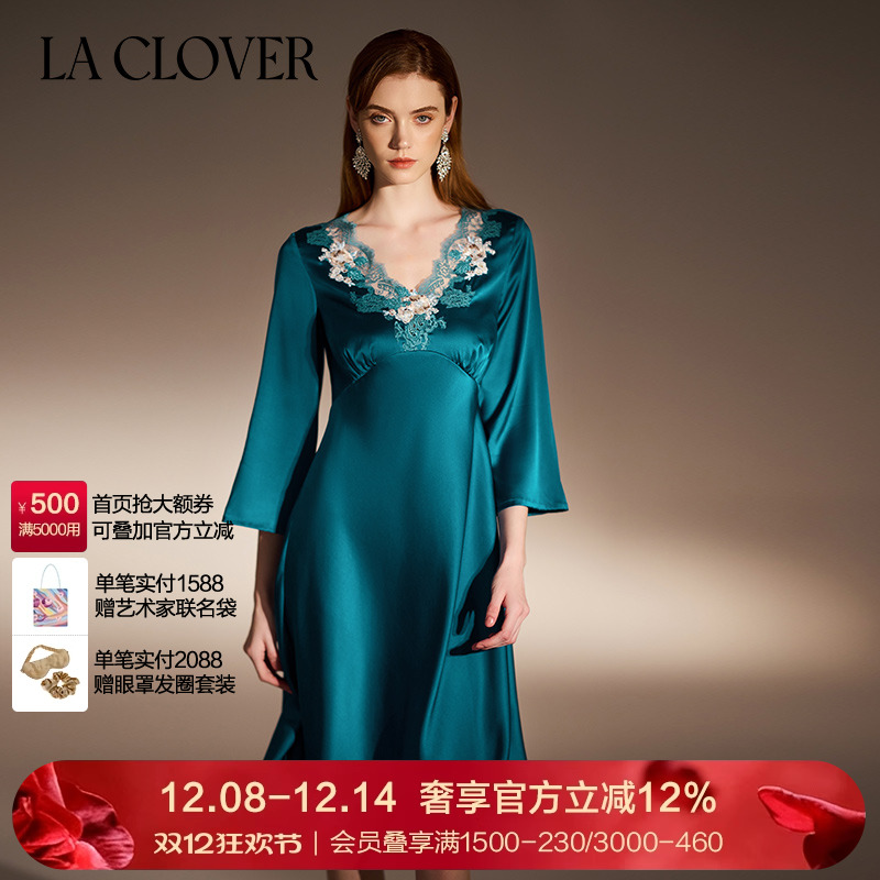 兰卡文(LA CLOVER)芙罗拉传说系列长袖睡裙LC44YE1