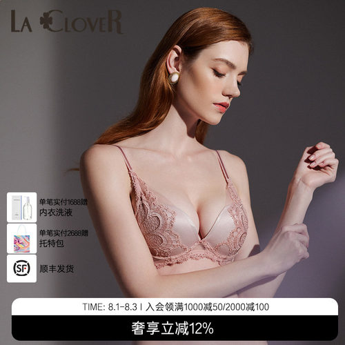 模杯文胸LaClover蕾丝
