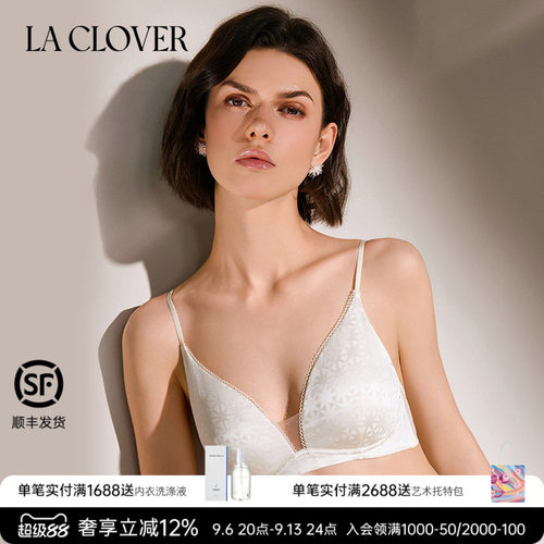 【26春夏】兰卡文(LA CLOVER)桑蚕丝无托文胸内衣女浮游CC17ABJ1