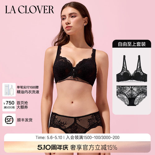 LaClover文胸自由至上流苏吊坠