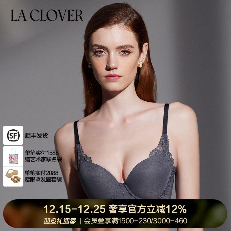 兰卡文文胸LaClover小胸聚拢