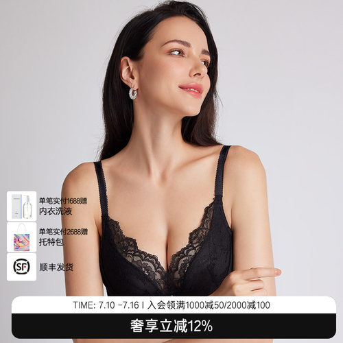 秋冬新品塑身聚拢无钢圈