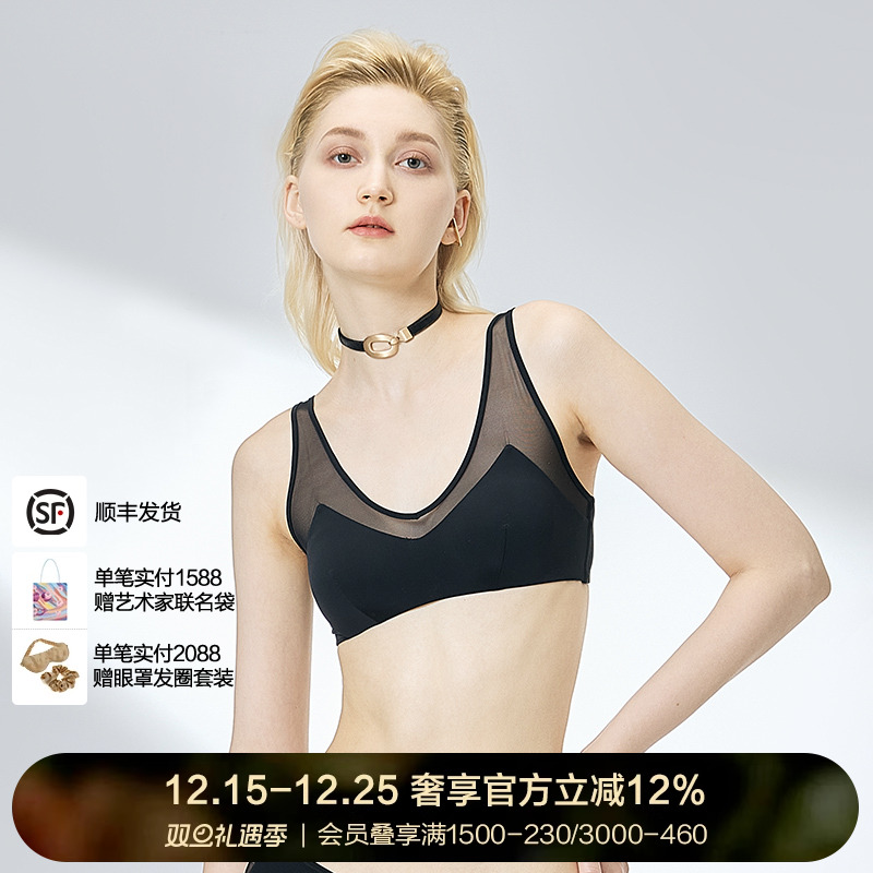 ONEDAY拼条背心式文胸