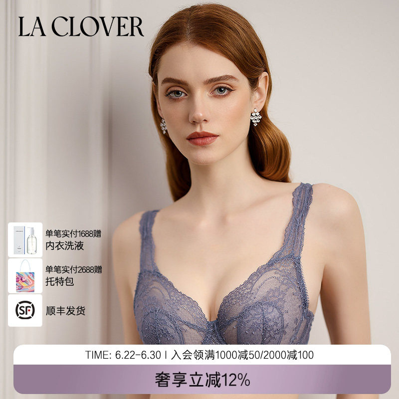 LACLOVER蕾丝兔耳朵背心式文胸4/4盛夏流光2LC13UJ2 - 实物图