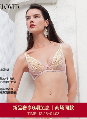 兰卡文LA CLOVER爱玛庄园4/4薄杯蕾丝文胸LC13ZK1