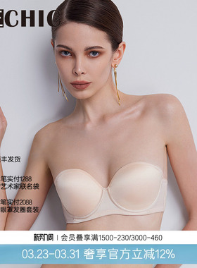 BeChic初见1/2模杯文胸真丝内衣女新款小胸聚拢抹胸BC11CB1
