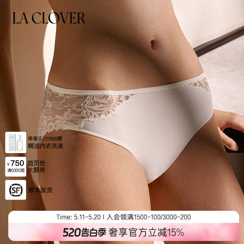 La Clover雨夜巴黎三角裤内裤蕾丝性感女CC22AE1