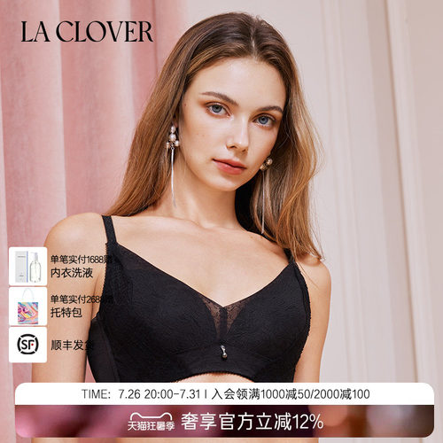 【26春夏】兰卡文(LA CLOVER)聚拢4/4无纺布文胸冬日芭蕾LC12AAG1