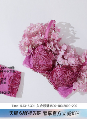 兰卡文瑰丽奢美蕾丝性感文胸小胸聚拢显大LC11KB1