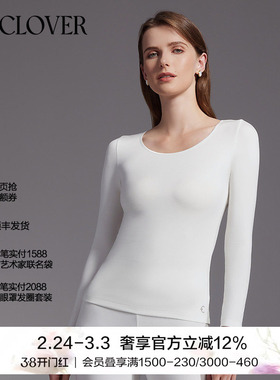 兰卡文水漾肌肤3系列长袖上衣保暖打底红品红色LC72UZ1