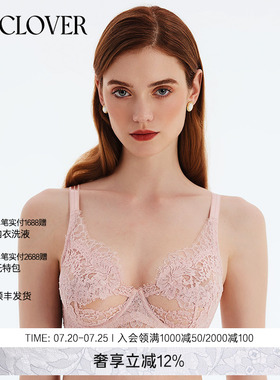 睫毛蕾丝性感颜值4/4薄文胸大胸显小内衣秘密恋歌LC13DP1
