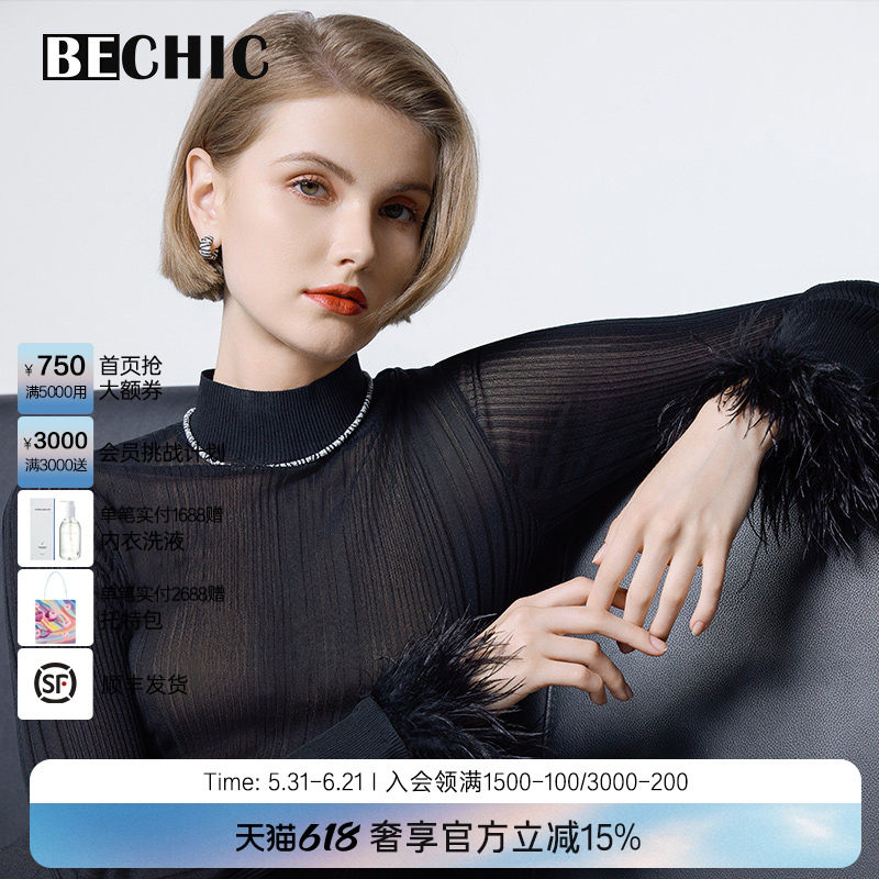 BeChic映像2小高领长袖针织打底保暖内搭BC72CJ1