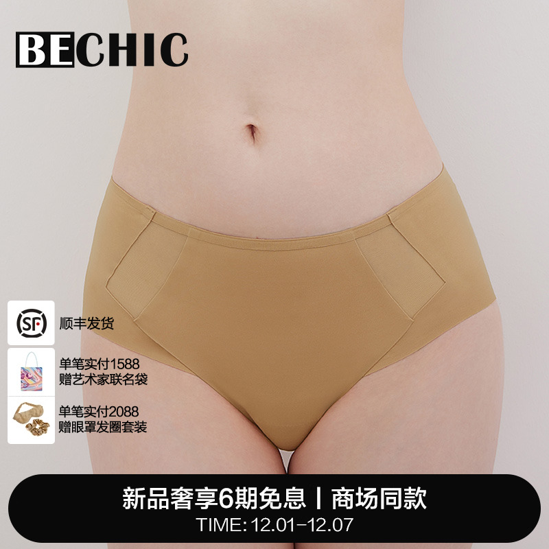 触感粘合中腰平角裤BC23BT1