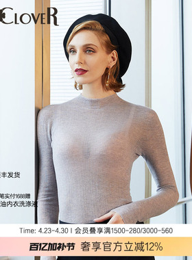 [绵羊毛100%]LACLOVER兰卡文搭绵羊毛保暖小立领打底衫LC72PM1