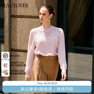 25秋冬 蕾丝圆领羊绒衫 兰卡文 CLOVER 花间掠影LC72AAM1
