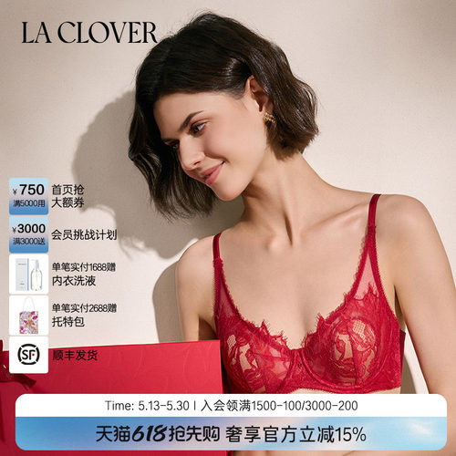 兰卡文曼妙花海系列4/4薄杯