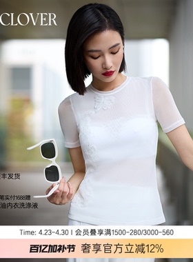 兰卡文(LA CLOVER)漫夜花海系列短袖打底外穿LC72ZQ1