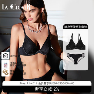 LACLOVER暗夜天使系列大杯深V聚拢内衣内裤 套装