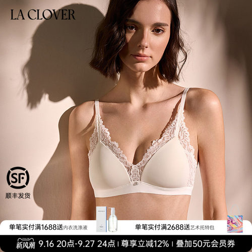 La Clover雨夜巴黎无托文胸内衣女舒适蕾丝CC16AE1