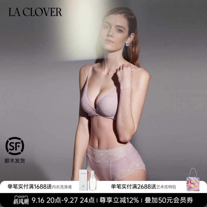 兰卡文平角裤LaClover高腰图片