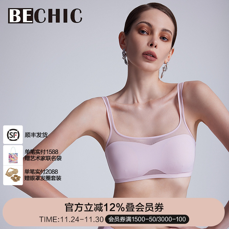 bechic背心式文胸无钢圈