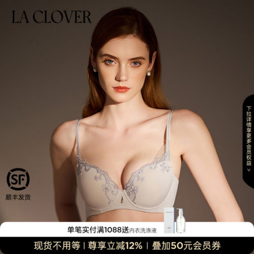 LA CLOVER4/4洞洞杯文胸透气轻薄女人内衣灿若繁星2系列LC11YL1