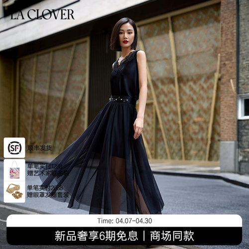 兰卡文(LA CLOVER)卢浮之吻系列珍珠水钻纱裙LC84ZR1