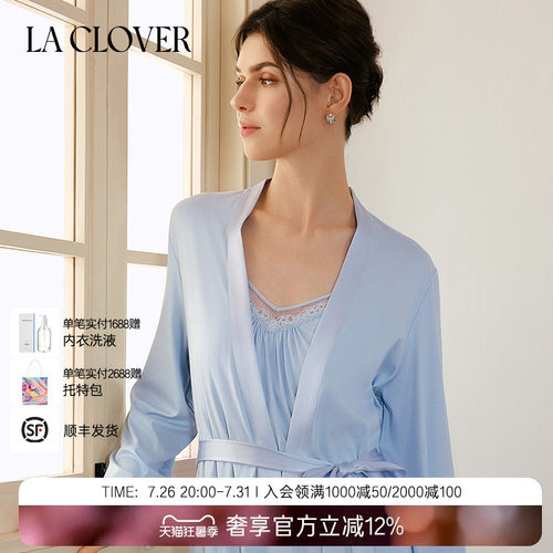 【26春夏】兰卡文(LA CLOVER)春日蜜桃睡袍睡衣家居服CC48ABI1