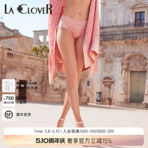 新品中腰平角裤LaClover