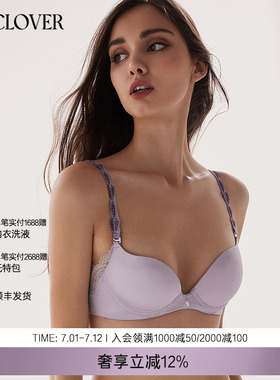 LACLOVER兰卡文镜之湖23/4模杯文胸聚拢内衣大红色LC11TQ1