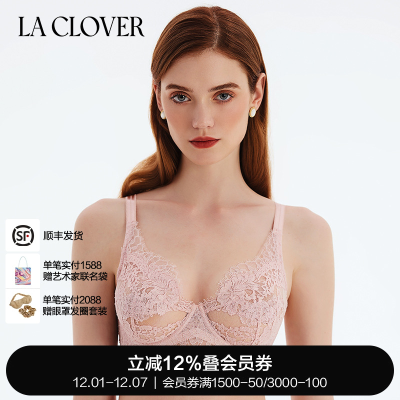 兰卡文蕾丝LaClover大胸显小