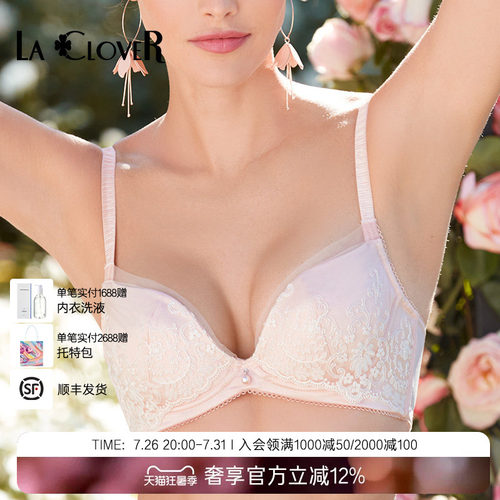 新品蕾丝珍珠坠饰文胸