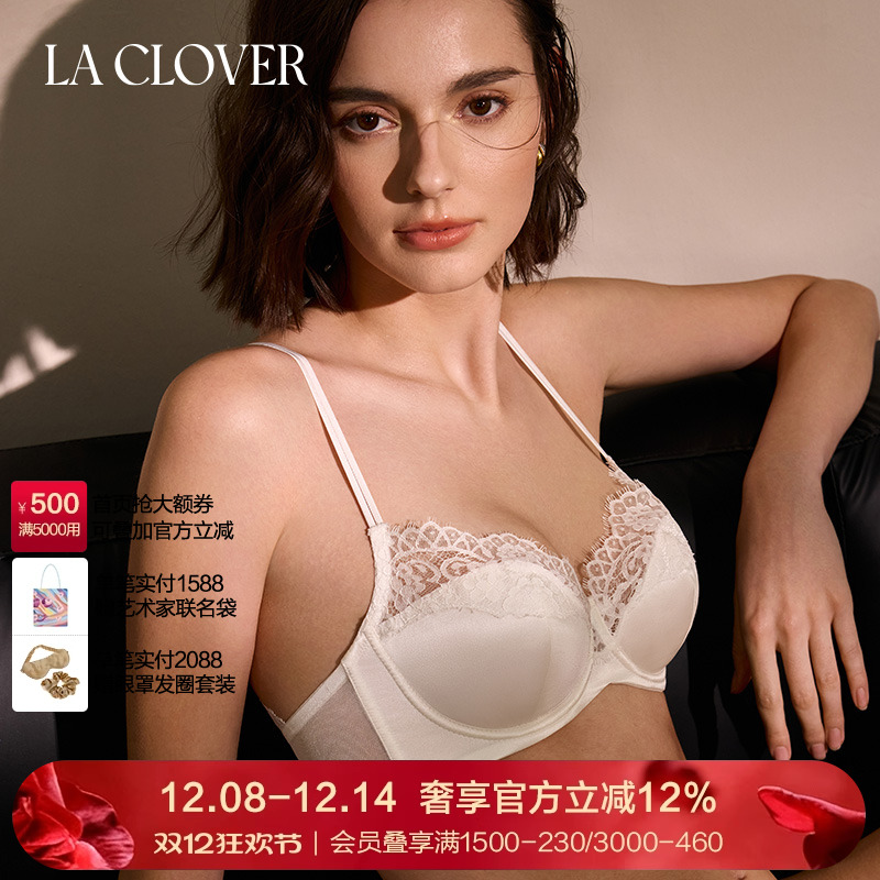 兰卡文La Clover浮光3/4薄杯文胸蕾丝内衣女CC13AF1