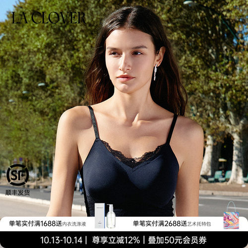 兰卡文(LA CLOVER)冰感粘合粘合背心LC17ABA2