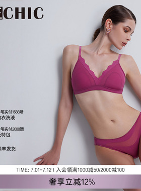 BeChic潮汐巴西裤纯棉内裤女性感BC21CD1