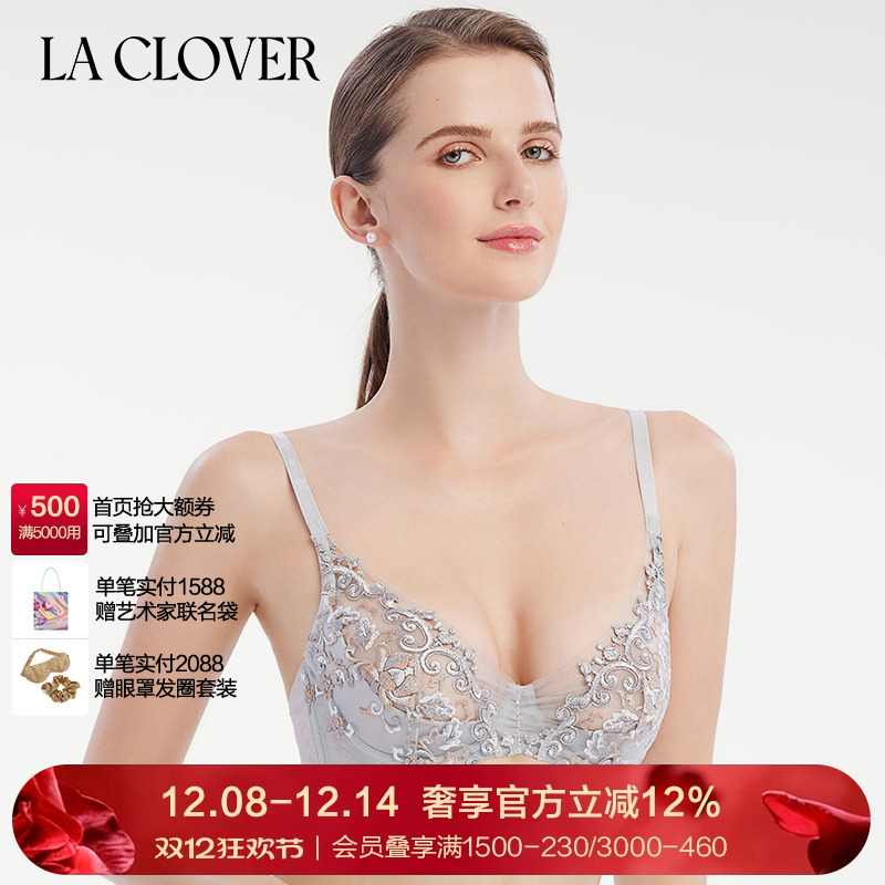 兰卡文无纺布文胸早秋新品