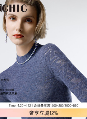 BeChic 旋动小高领羊毛打底衫内搭保暖衣BC72CP1