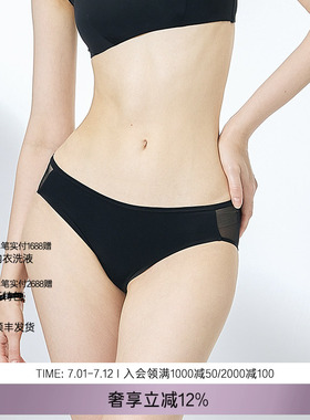 BeChic ONE DAY系列性感纯色中腰三角内裤BC22BG1