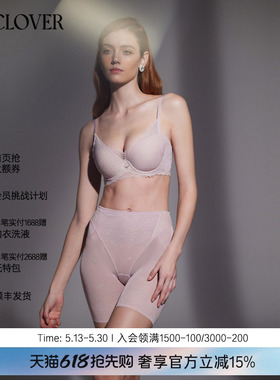 兰卡文魅力光影系列3/4洞洞杯文胸内衣小胸聚拢LC11XA1