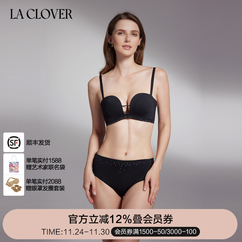 新品文胸恋人无托美背