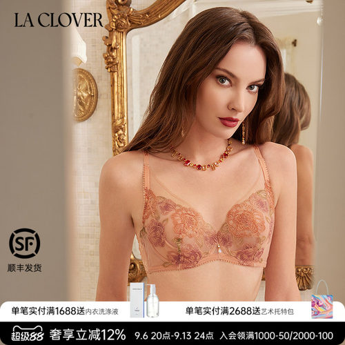 兰卡文LACLOVER繁花之境4/4薄杯文胸蕾丝刺绣内衣LC13YD1