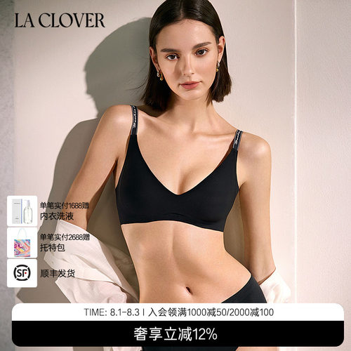 La CloverCHIC DAY小耳朵无托文胸简约舒适女CC17AC2