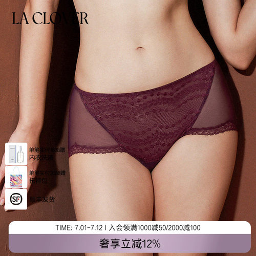 【2025秋季】兰卡文(LA CLOVER)遐想系列中腰平角裤CC22AAC1