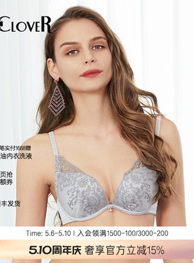 LACLOVER兰卡文Lovestory系列刺绣聚拢文胸LC11SC1