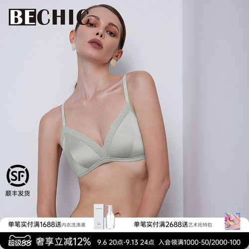 bechic文胸无托简约高级