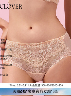 兰卡文性感蕾丝花边中腰内裤女婚礼约会挚爱洛可可LC23RG1