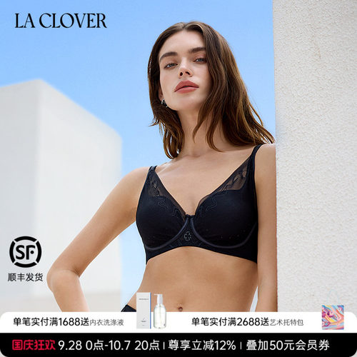 兰卡文(LA CLOVER)流光轻塑系列薄模杯文胸LC13ZD1